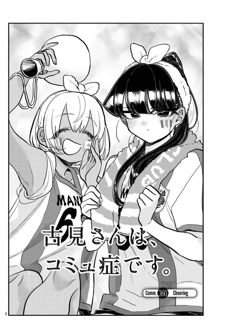 Komi Can